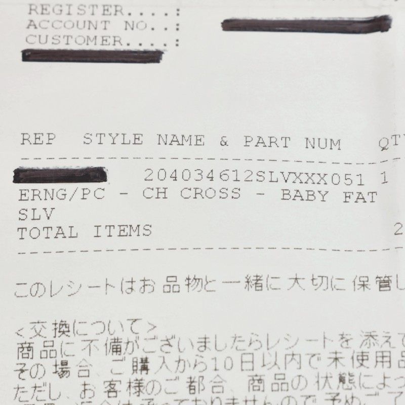 Chrome Hearts Bby Pprchn Baby Fat Drop Silver Earrings — view 5