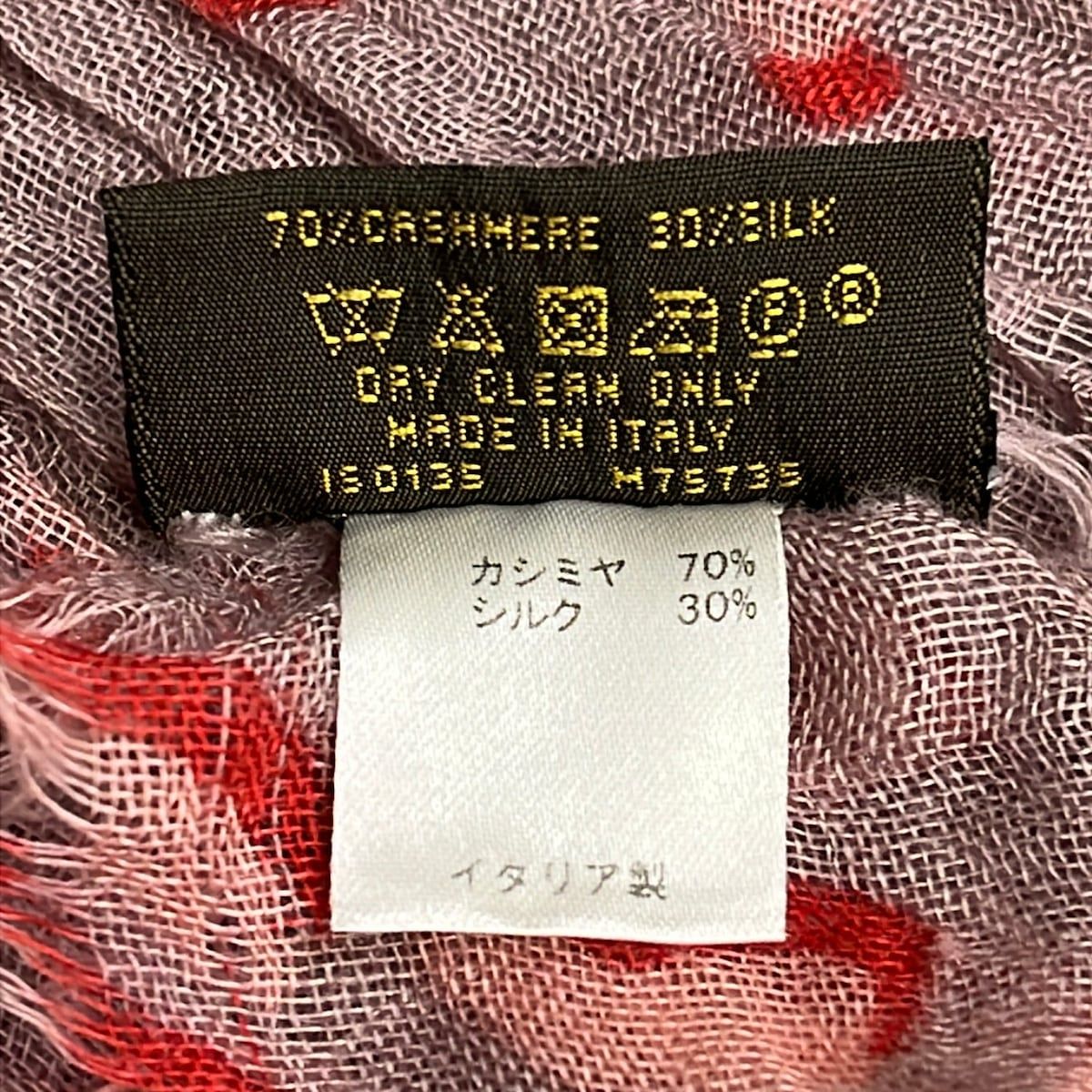 Louis Vuitton Shawl Purple Pink Leopard Print Scarf — view 3