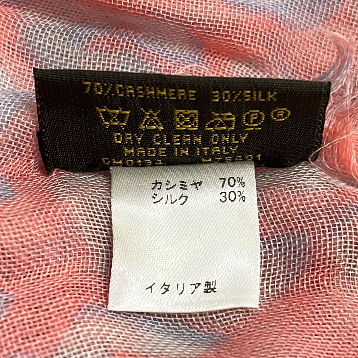 Louis Vuitton Shawl Etole Leopard Blurry Pink Gray Light Blue Scarf — view 3