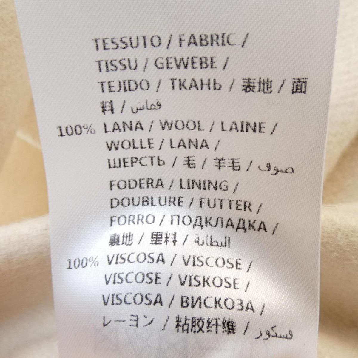 Gucci Coat Beige — view 3