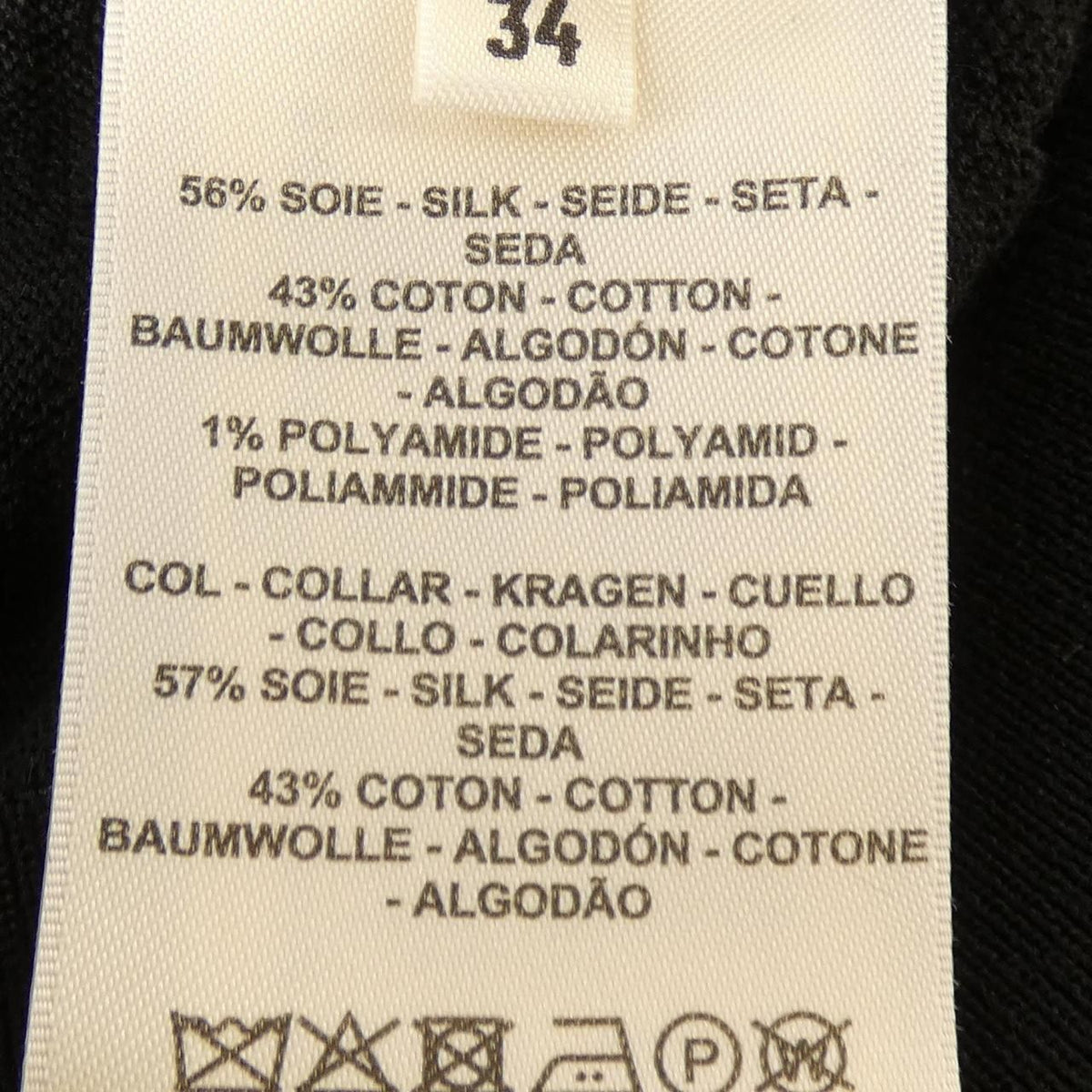 Hermes Chaine D'ancre Knit Sweater — view 3