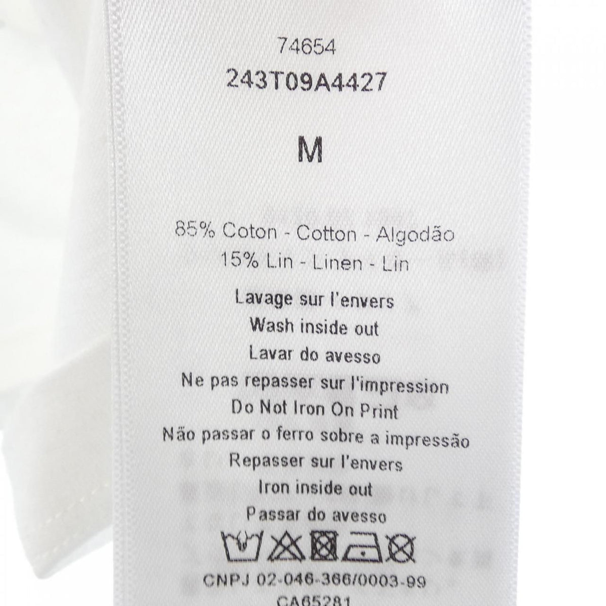 Dior T-Shirt Beige — view 3