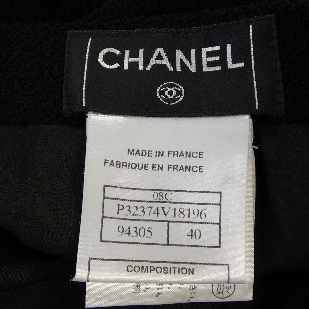 Chanel 08C Skirt Black — view 4