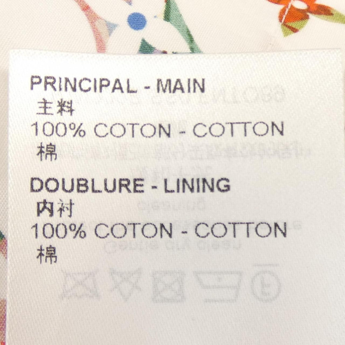 Louis Vuitton Vintage Flower Scarf Monogram Shirt — view 3