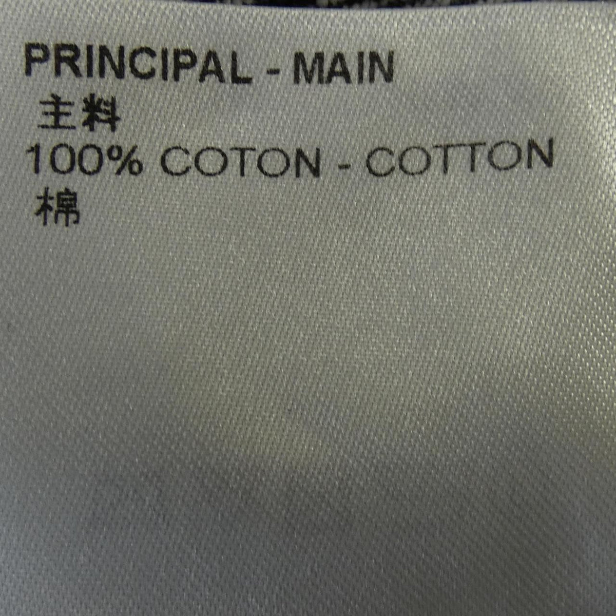 Louis Vuitton Monogram Crazy Denim Workwear Jacket — view 3