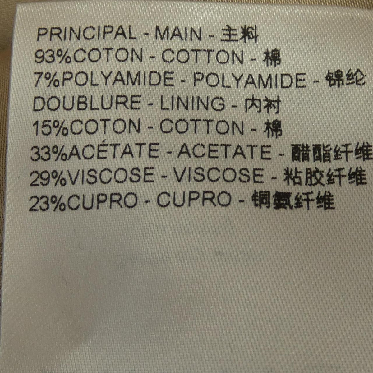 Louis Vuitton Embossed Monogram Single-breasted Jacket — view 3