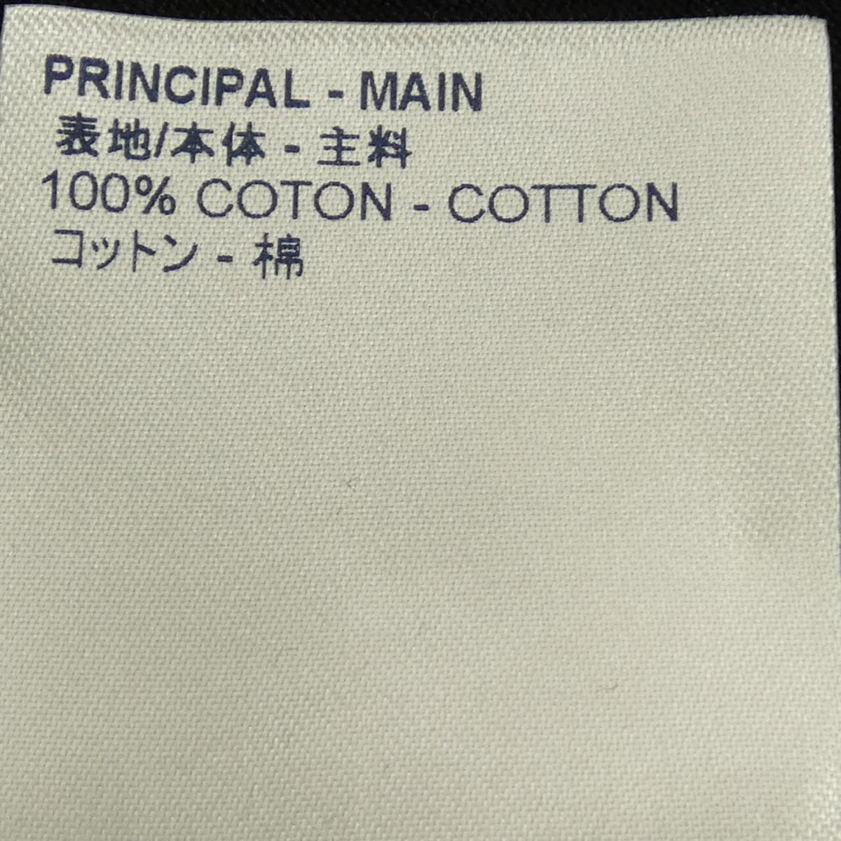 Louis Vuitton LV Smoke Printed T-Shirt — view 3