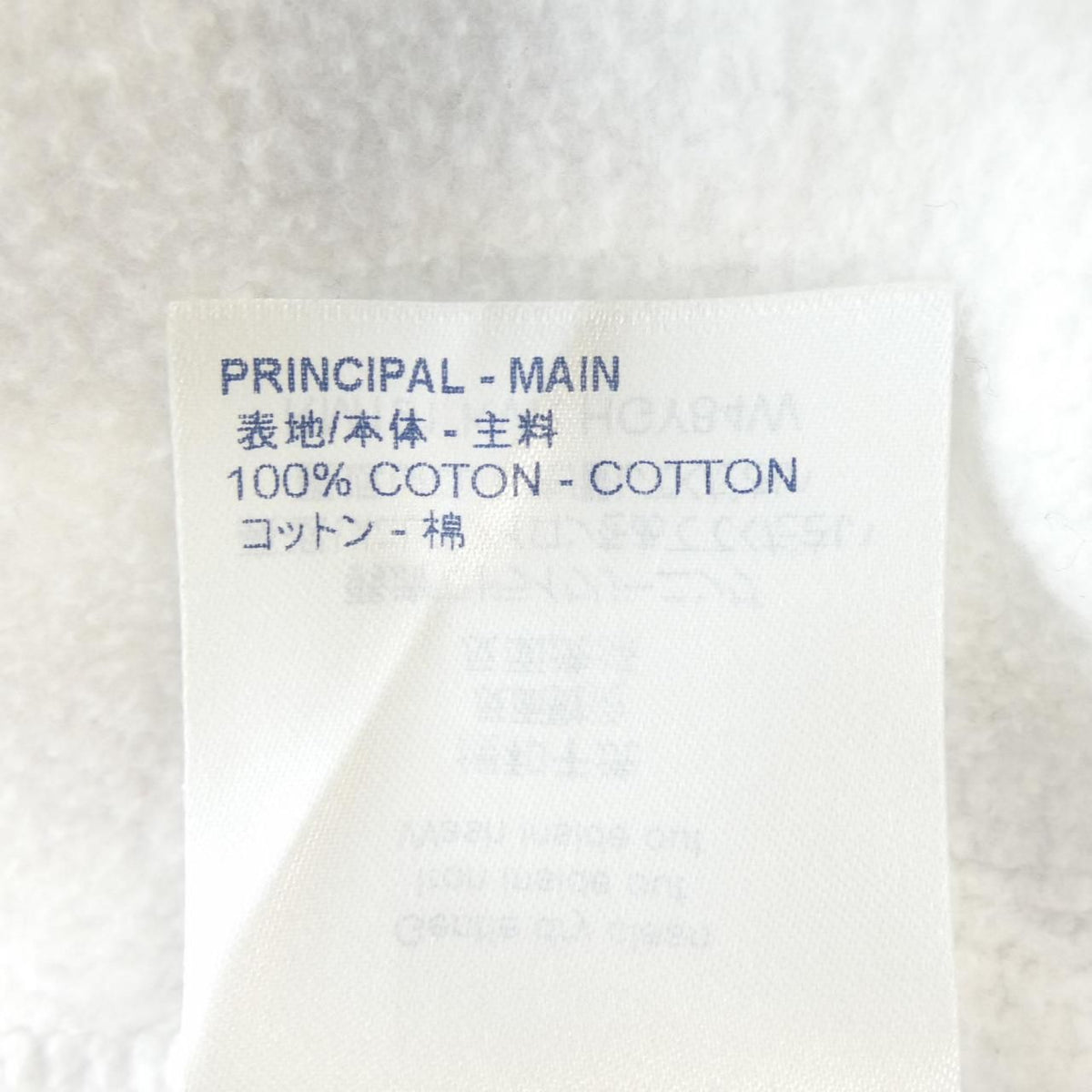 Louis Vuitton Sweatshirt White — view 3