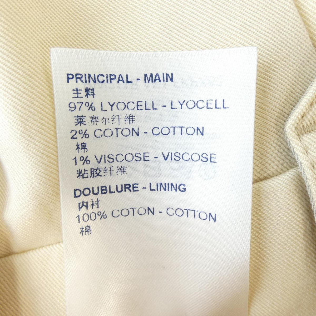 Louis Vuitton Pants Beige — view 3