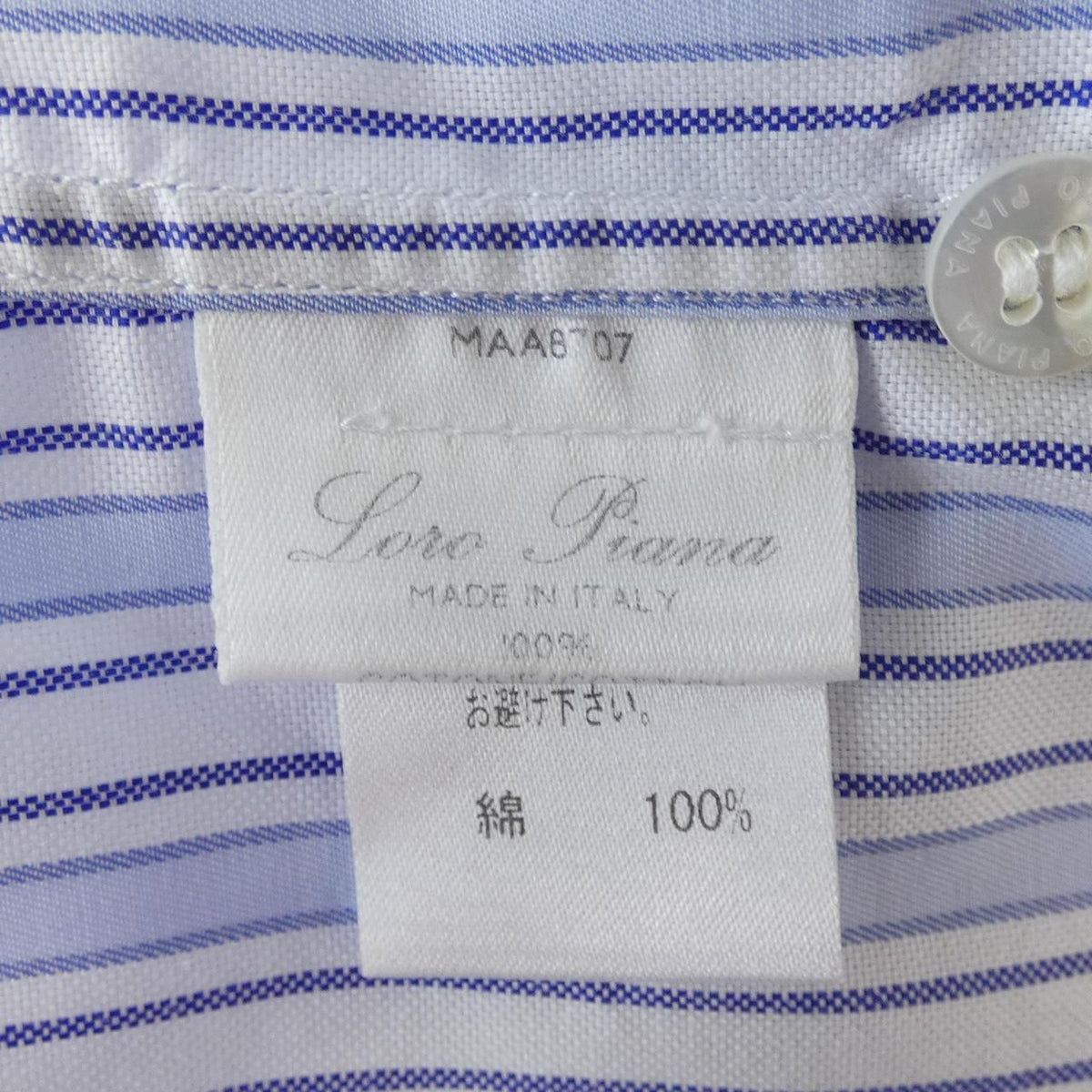 Loro Piana Shirt Blue — view 3
