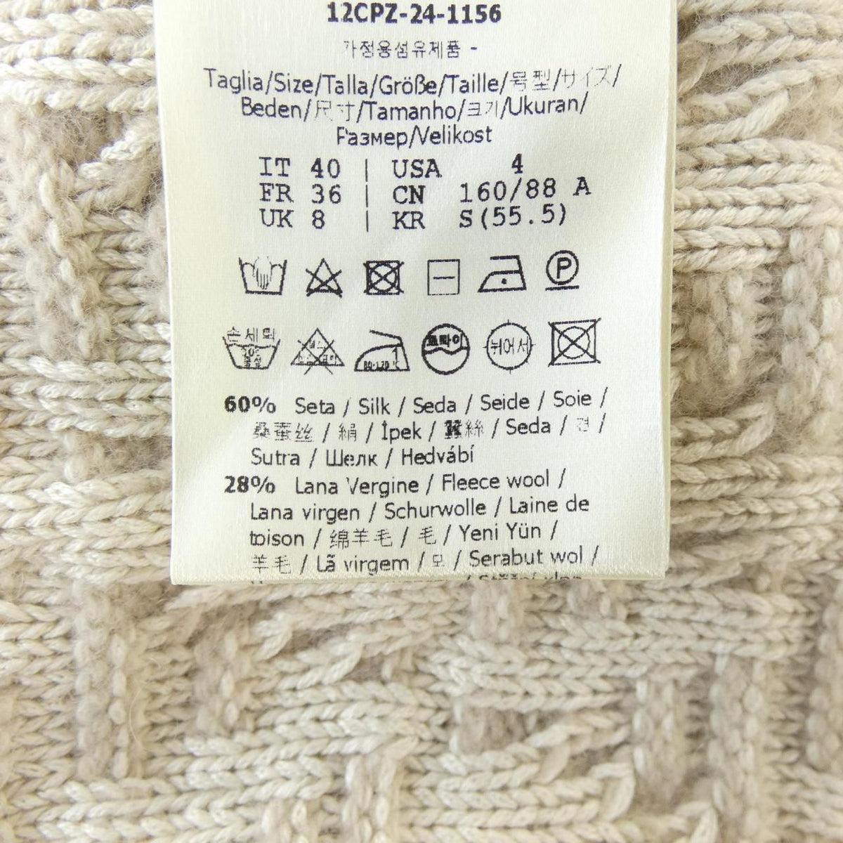 Fendi Atpl Knit Sweater — view 3