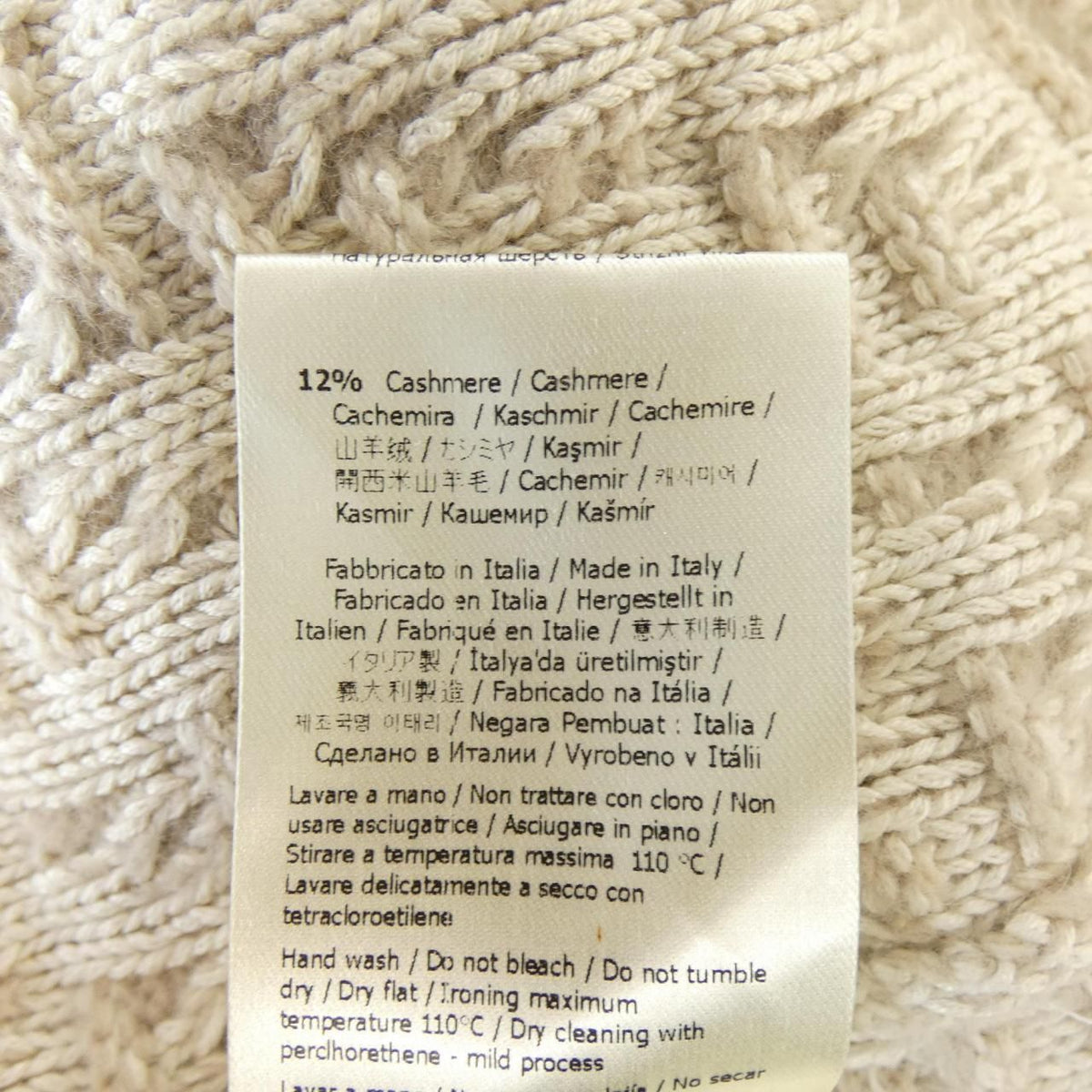 Fendi Atpl Knit Sweater — view 4