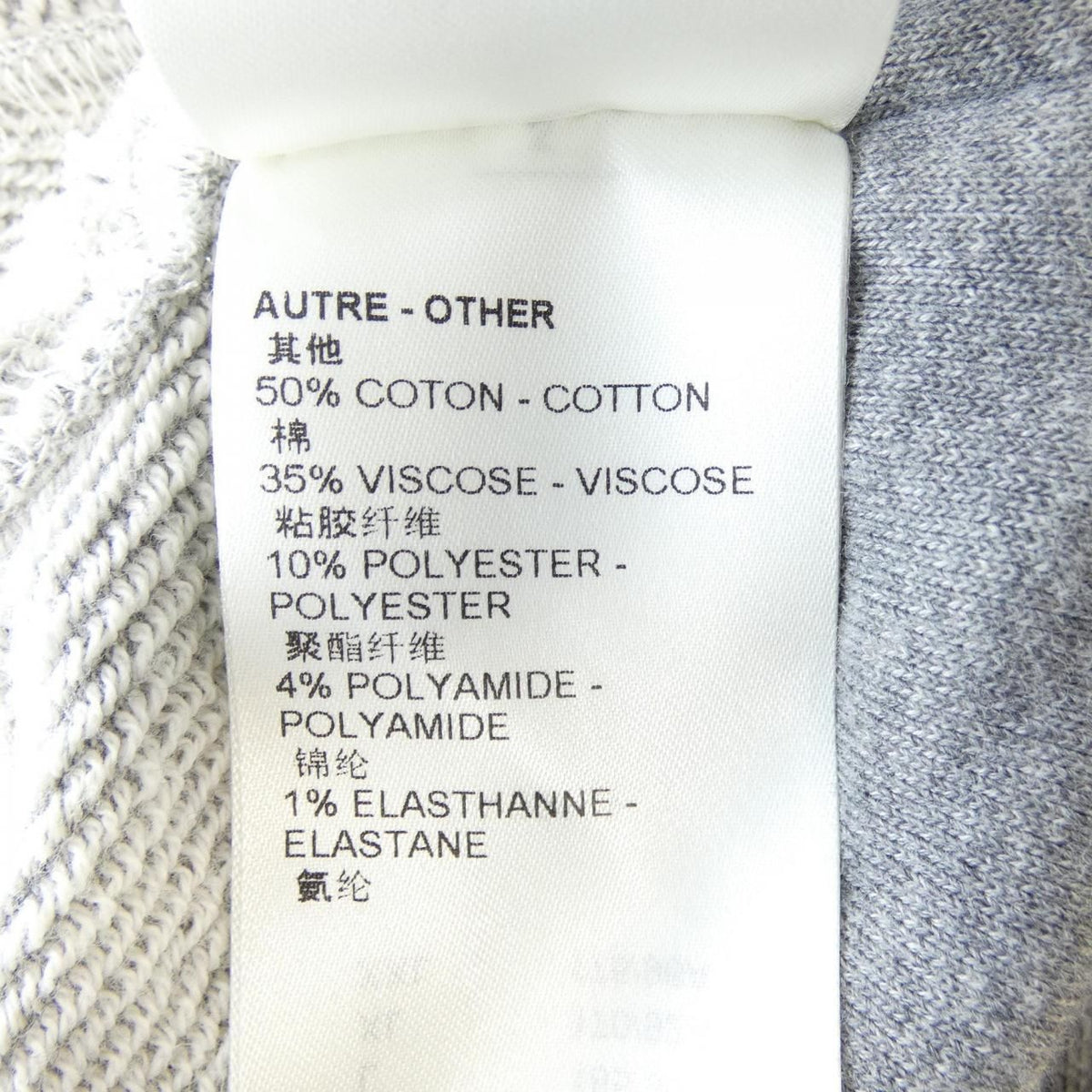 Louis Vuitton Hoodie Gray — view 4