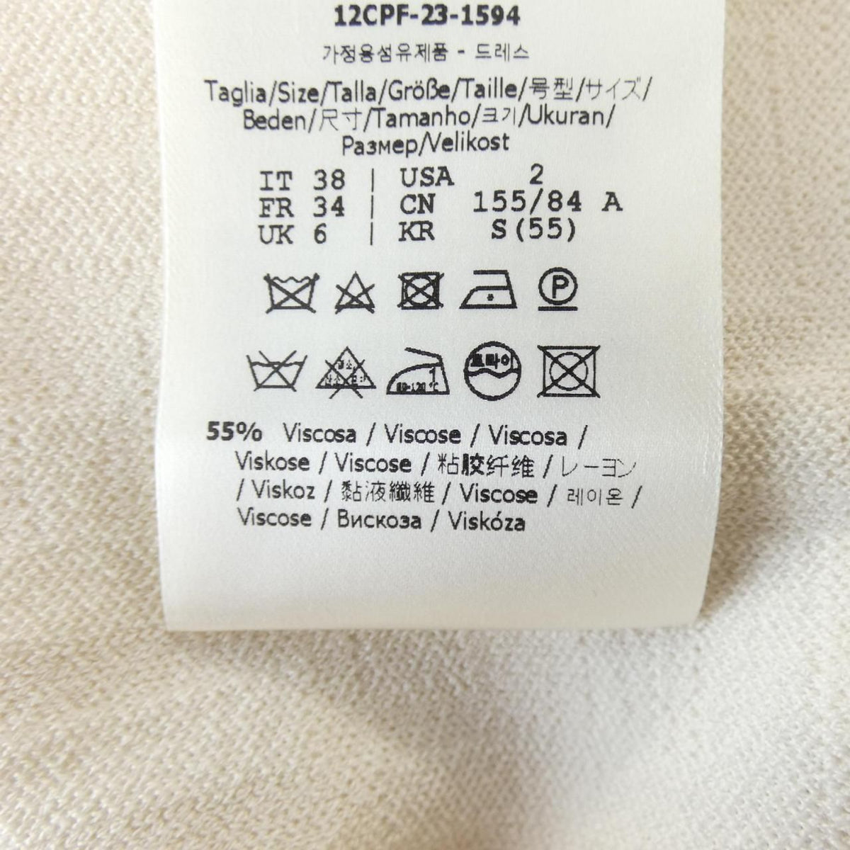 Fendi FF Viscose Dress — view 3