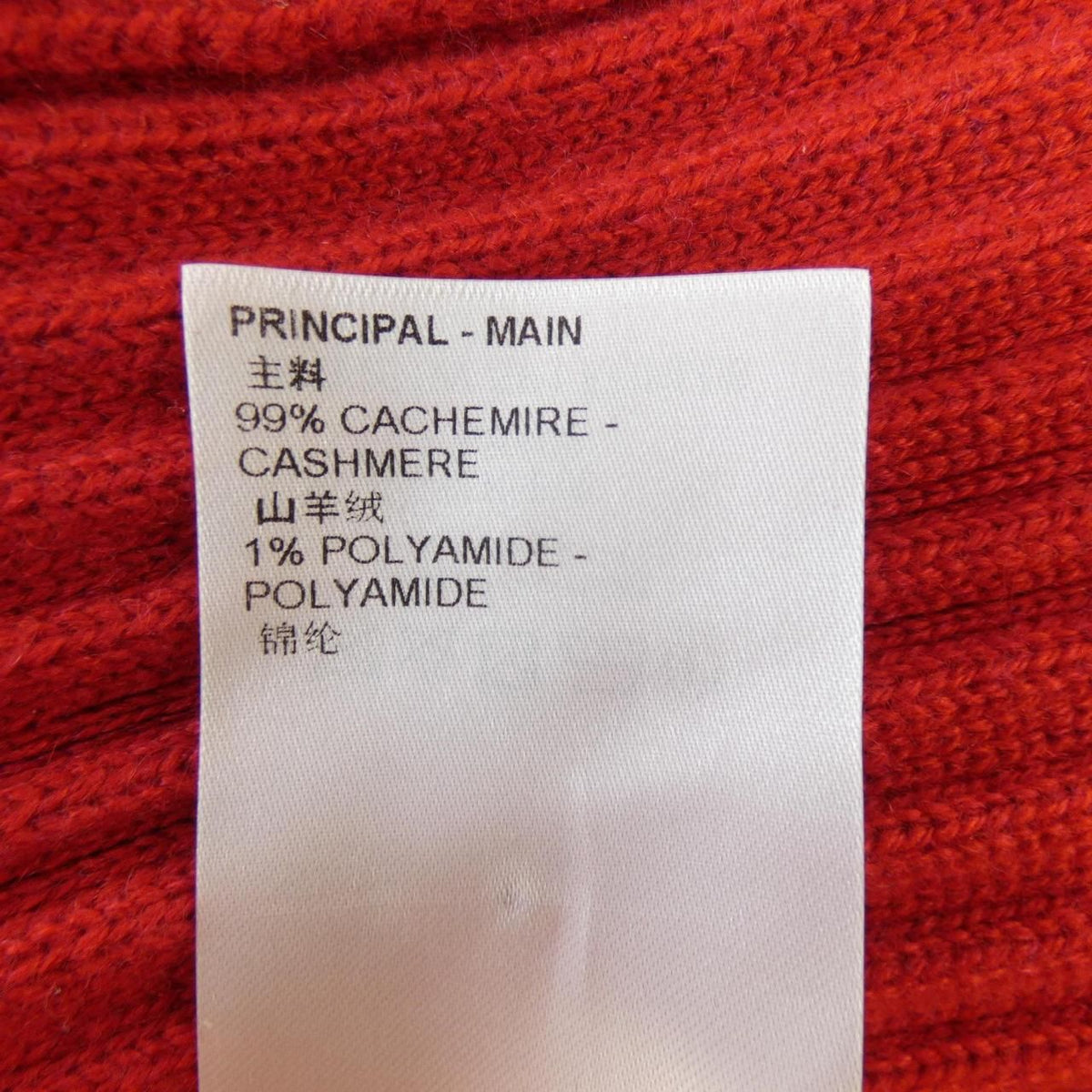 Louis Vuitton Retro Style Ski Pullover Knit Sweater — view 3