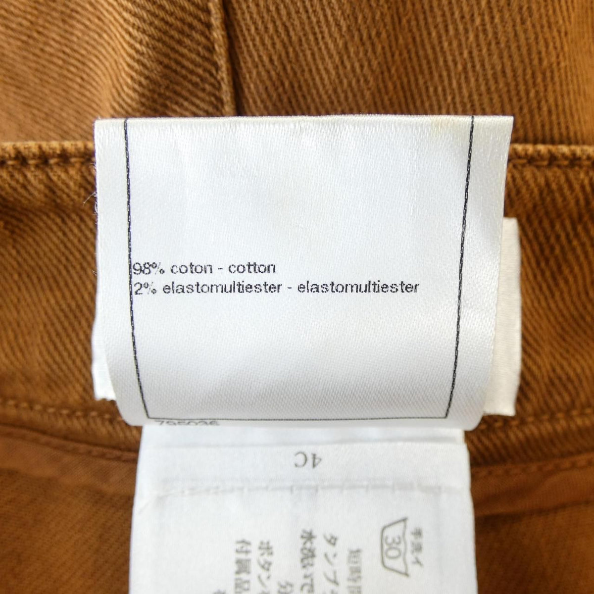 Chanel Pants Brown — view 3