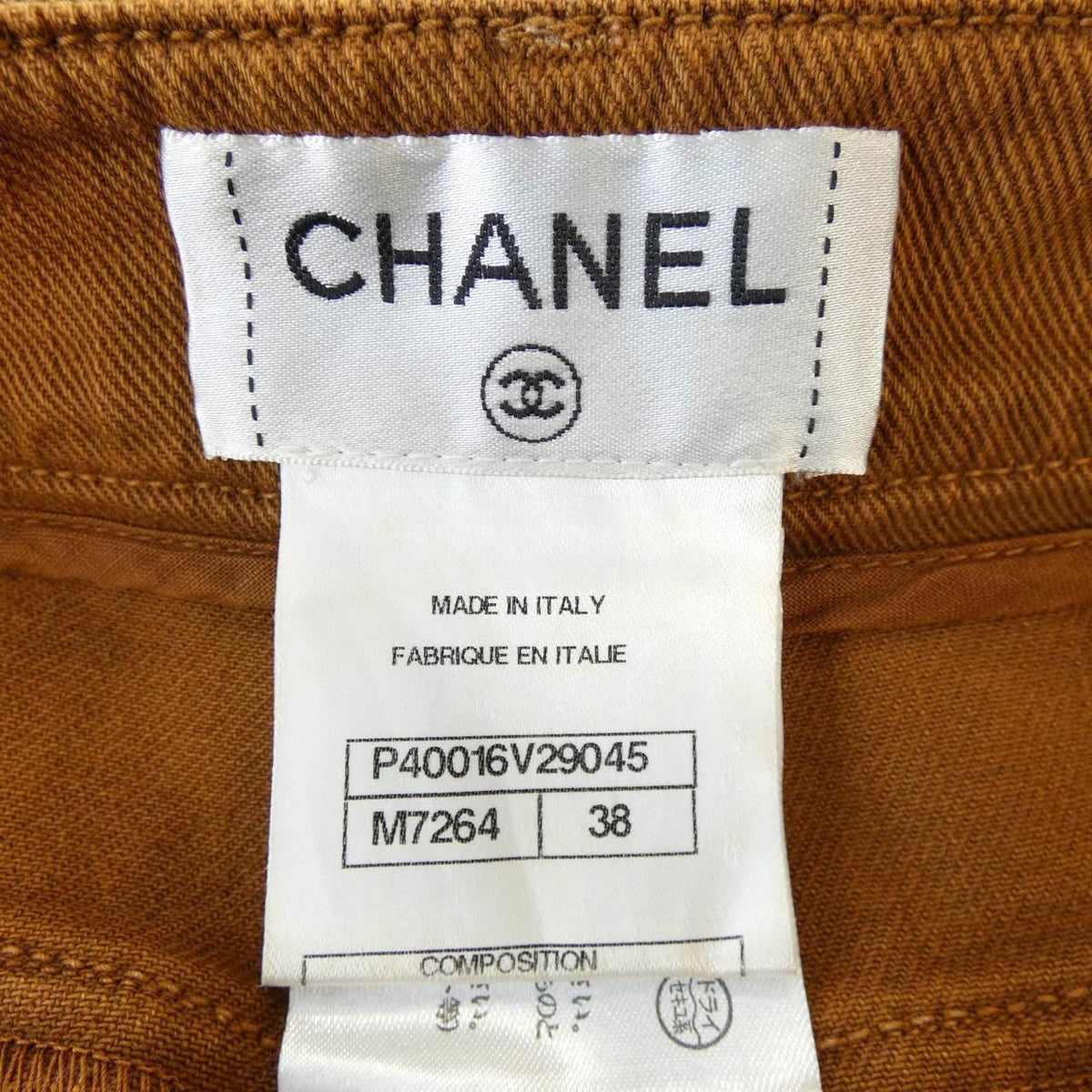 Chanel Pants Brown — view 4
