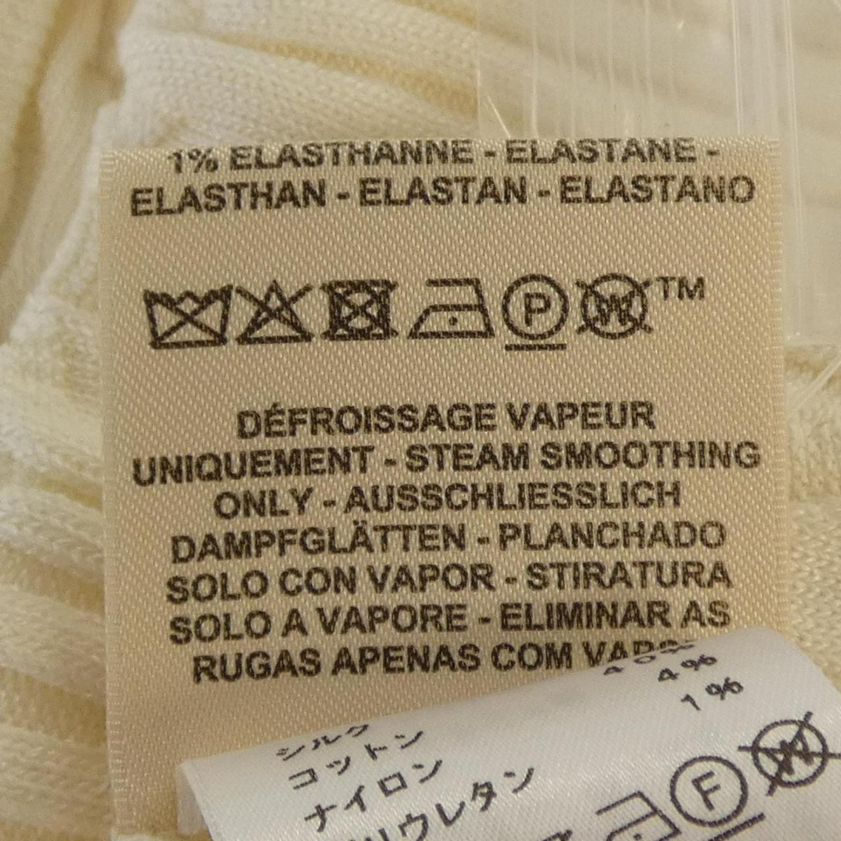 Hermes Coaching Remix Torsado Knit Sweater — view 4