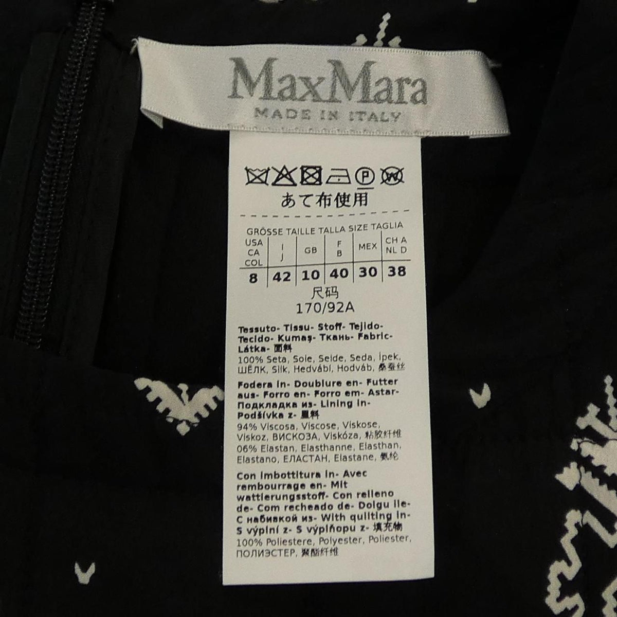 Max Mara Dress Black — view 3