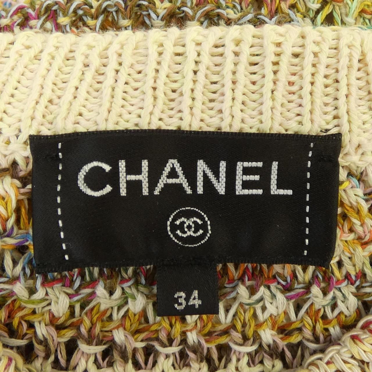 Chanel Cardigan Beige — view 4