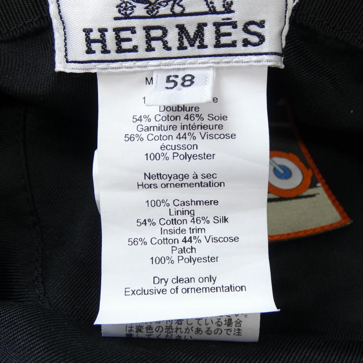 Hermes Red H Drawer Hat — view 3