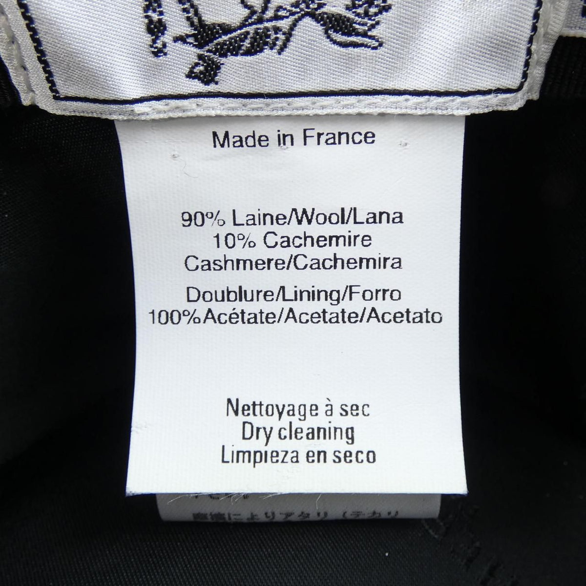 Hermes Hat Black — view 3