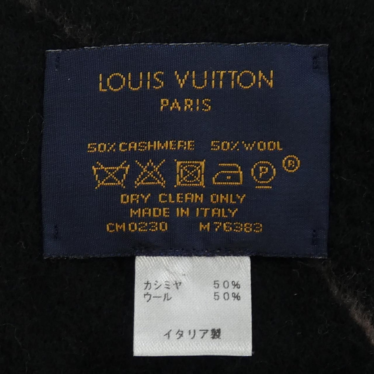 Louis Vuitton the Ultimate Stole Scarf — view 3