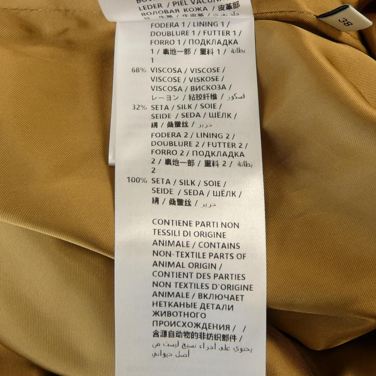 Gucci Trench Coat Brown — view 4