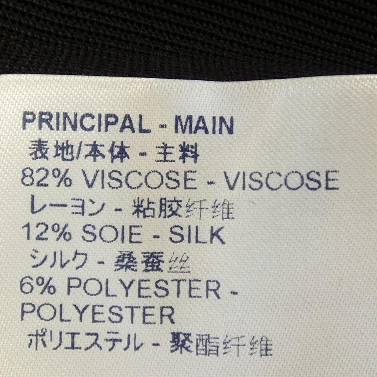 Louis Vuitton Jacket Black — view 3
