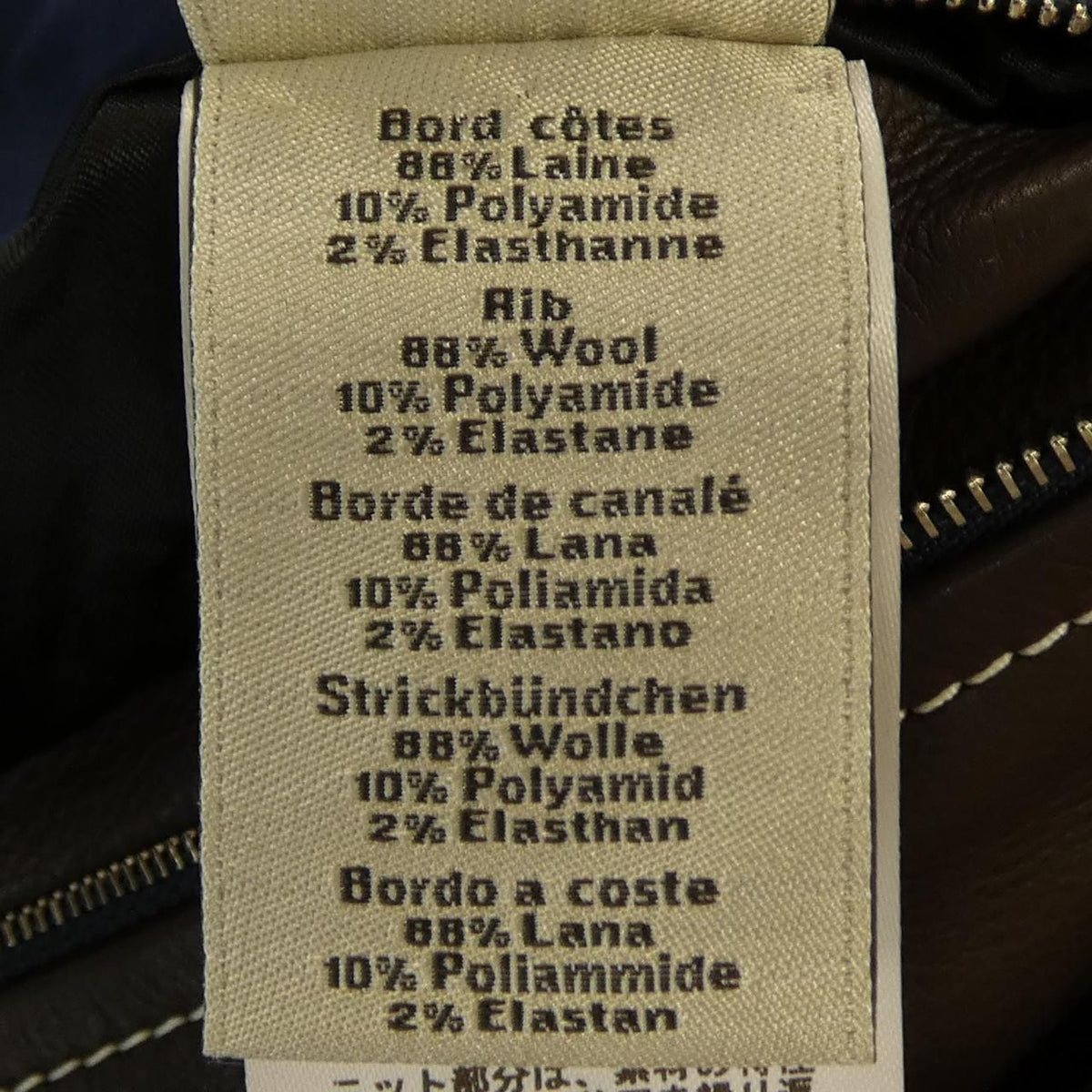 Hermes Leather Jacket Brown — view 4