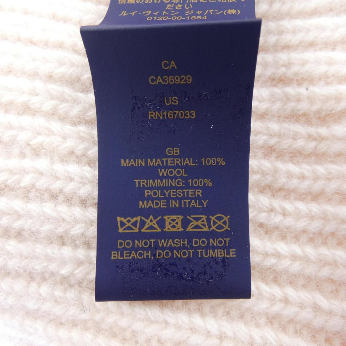 Louis Vuitton Beanie LV Head Line Knit Cap Hat — view 3