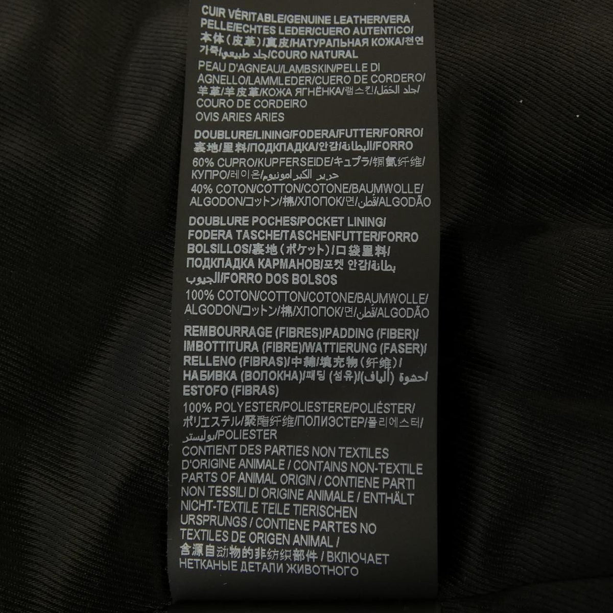 Saint Laurent Leather Riders Jacket — view 3