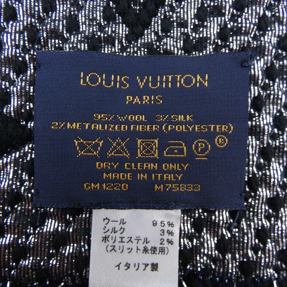 Louis Vuitton Logomania Scarf — view 3