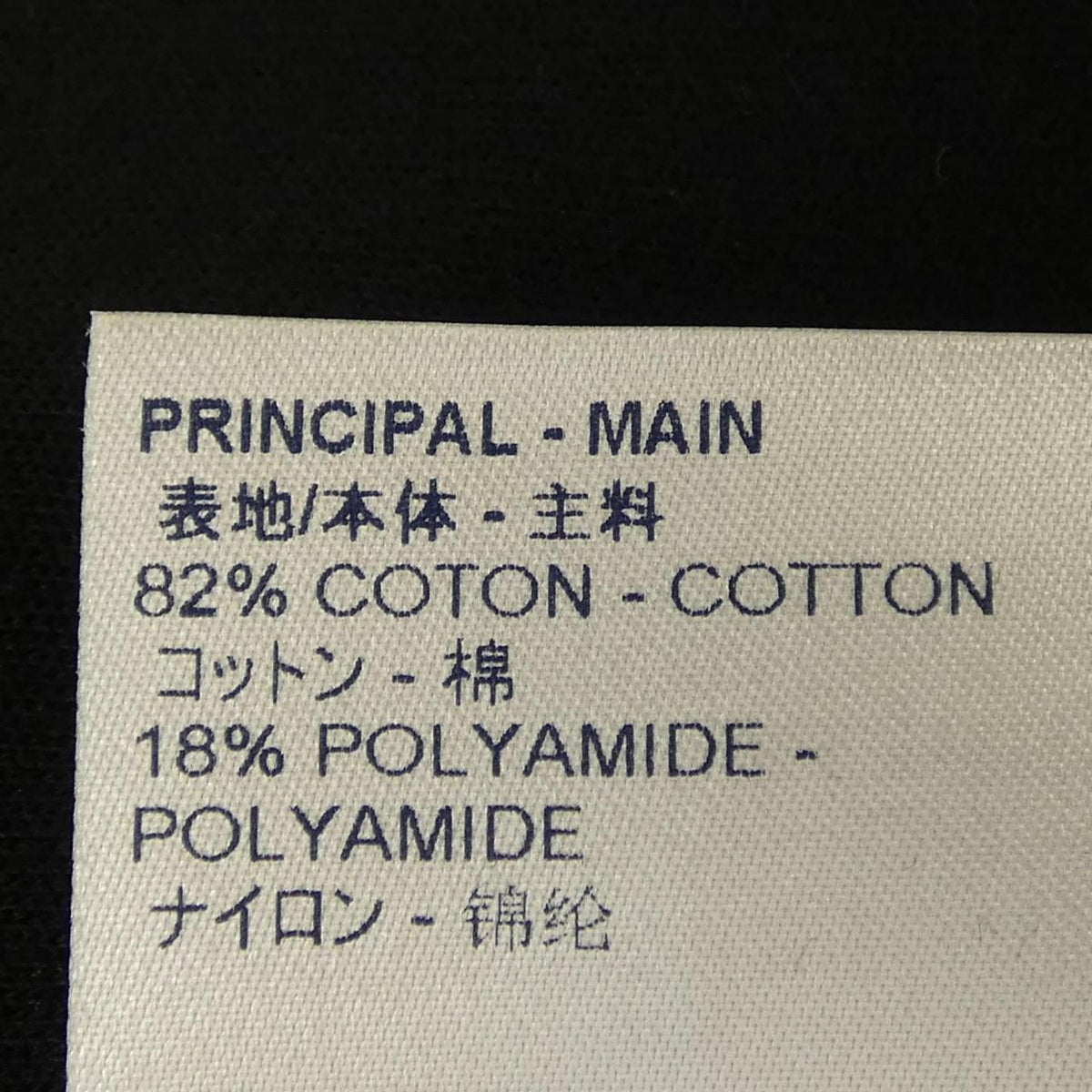 Louis Vuitton Double Face Travel Hoodie — view 3