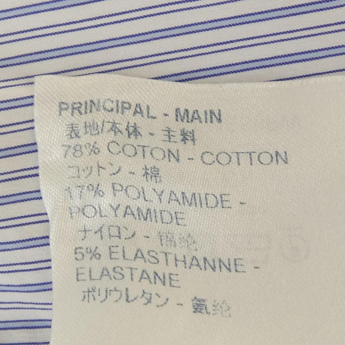 Louis Vuitton Shirt White — view 3