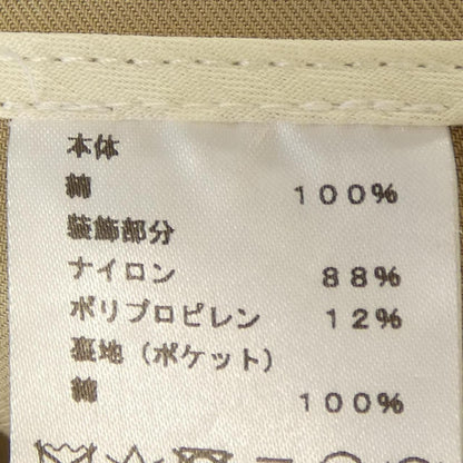 Hermes Pants Beige — view 3