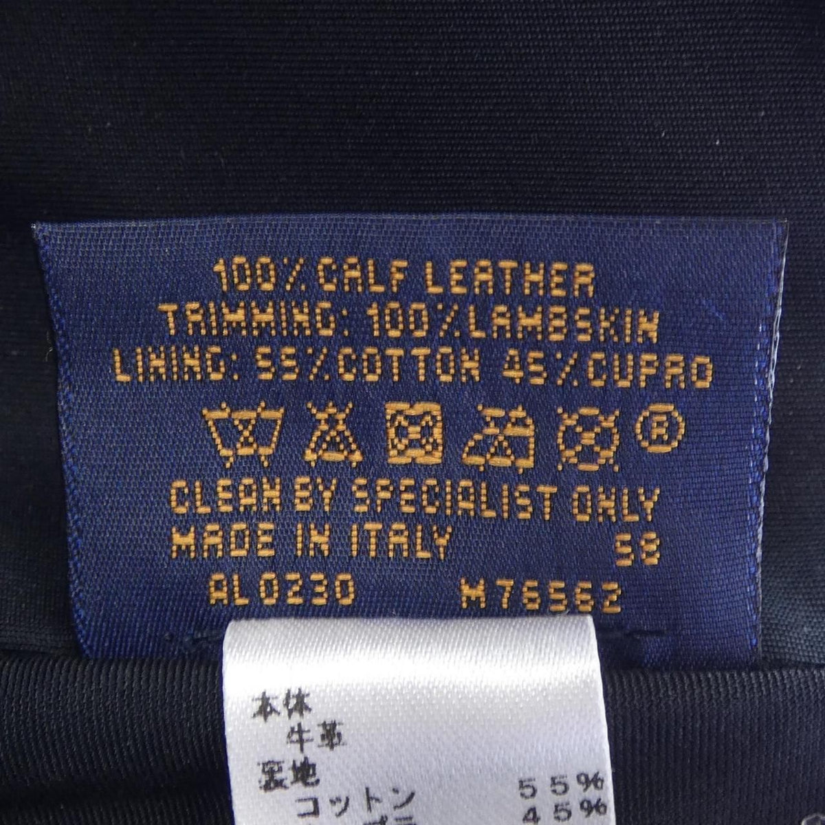 Louis Vuitton Cap Hat — view 3