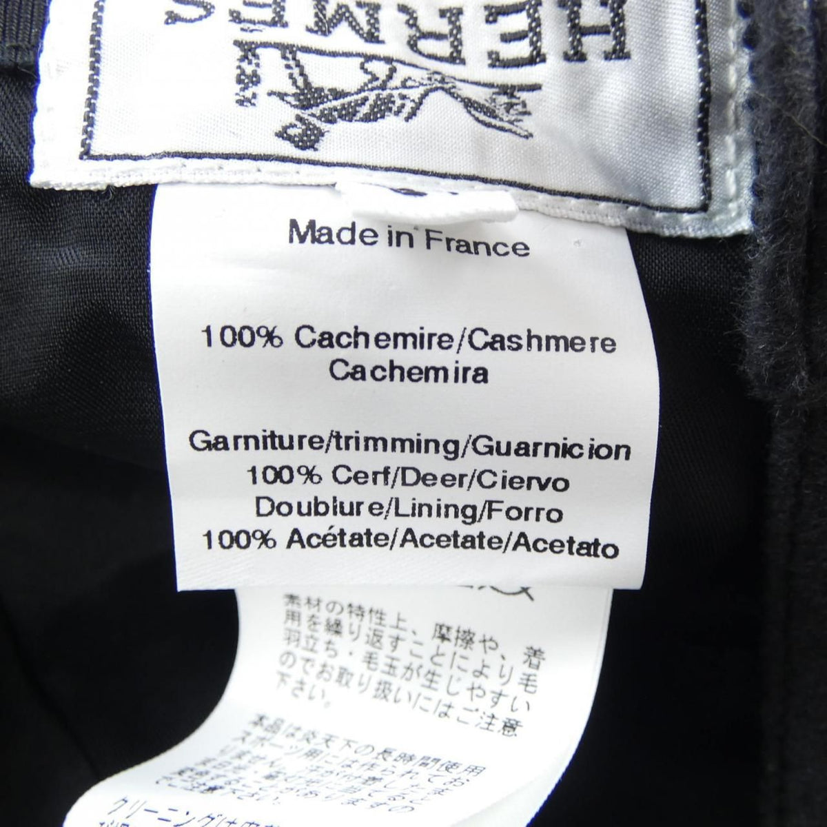 Hermes Cap Hat Black — view 3