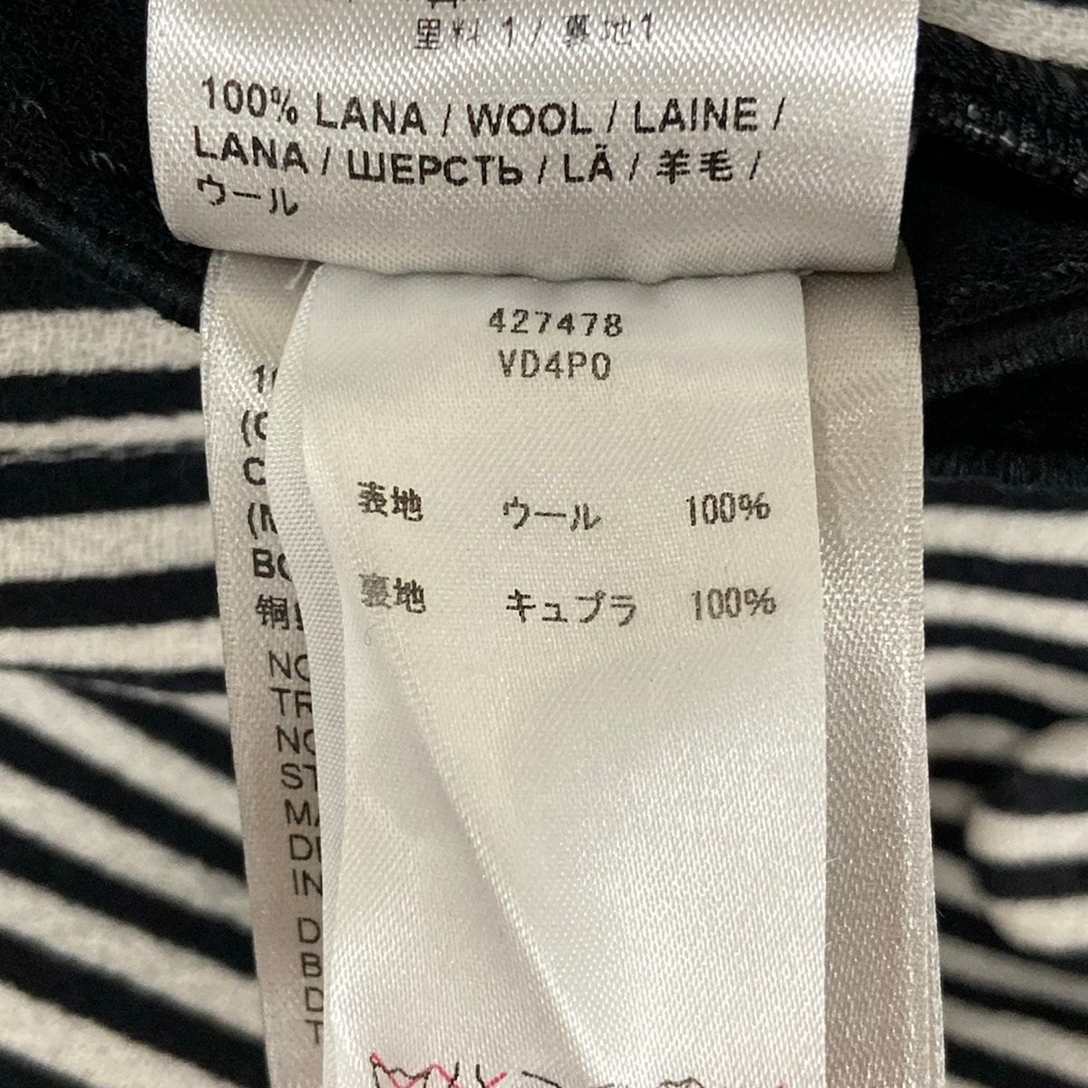 Bottega Veneta Coat S Black Reversible Wool 38 — view 5