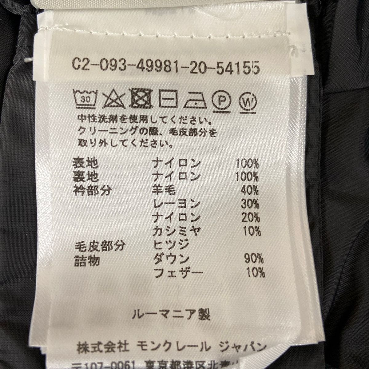 Moncler Down Coat XS Davidia Light Gray Winter Knit Color Fur 00 — view 5