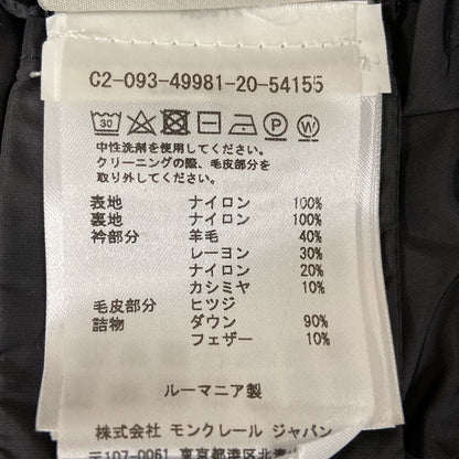 Moncler Down Coat XS Davidia Light Gray Winter Knit Color Fur 00 — view 5