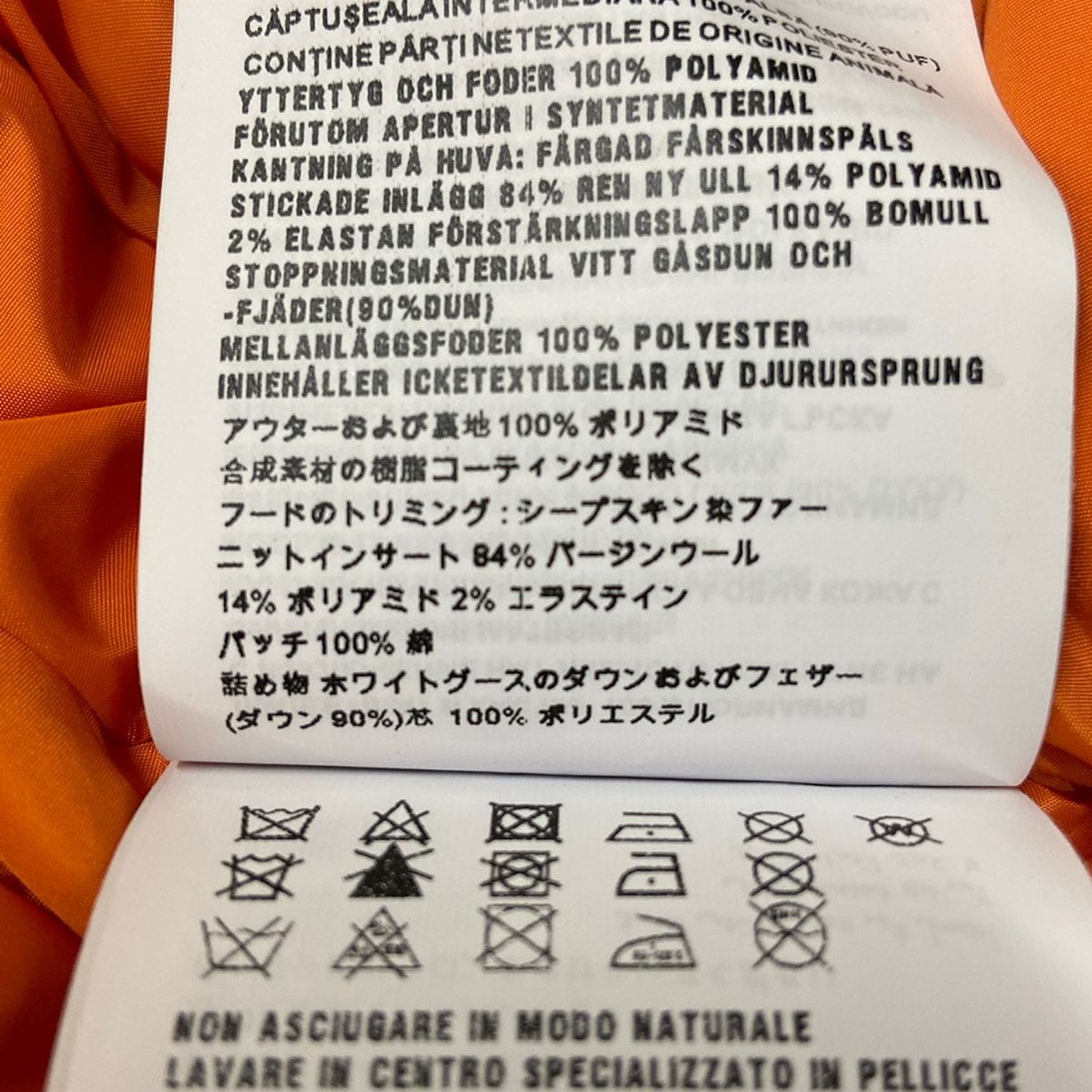 Miu Miu Down Coat S Black White 38 — view 4