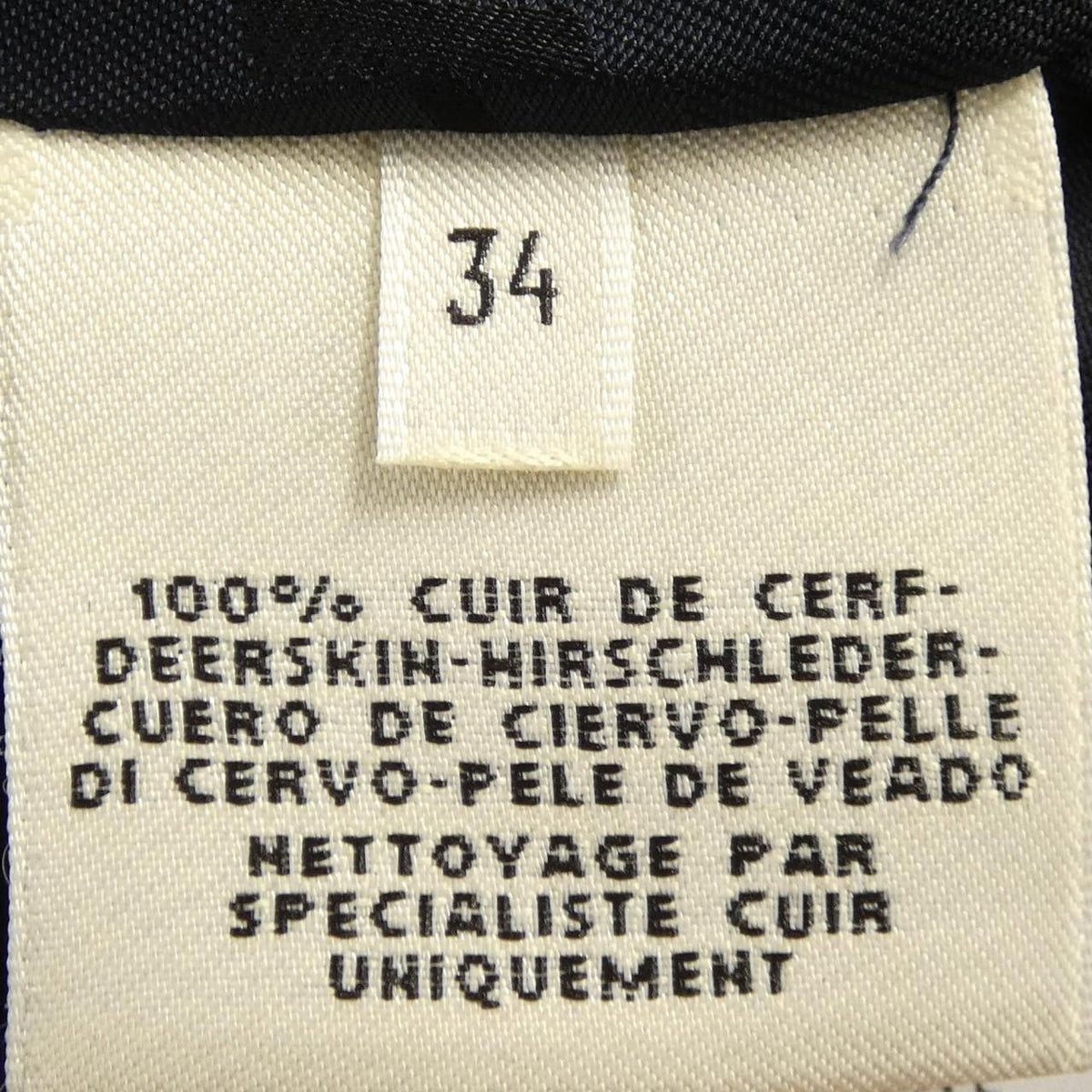 Hermes Long Vest Brown — view 3
