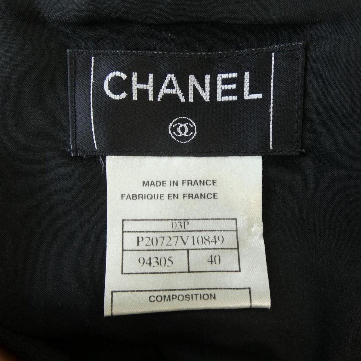 Chanel Vintage 03P Skirt — view 4