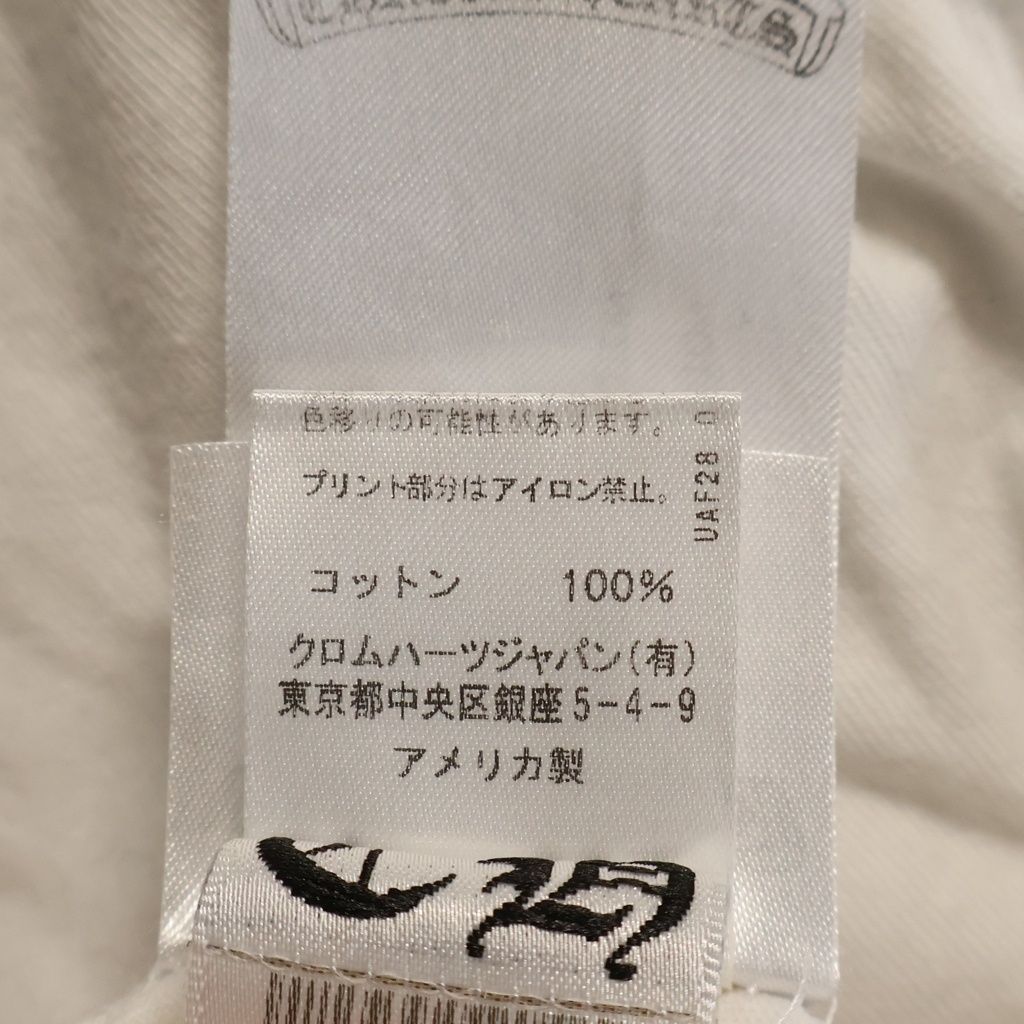 Chrome Hearts CH Short Sleeve Neck Logo Print T-Shirt White — view 8