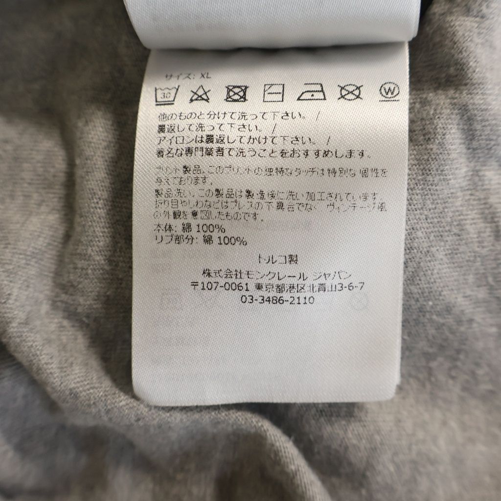 Moncler 23 SS Logo Motif Print Crew Neck Short Sleeve T-Shirt Gray — view 8