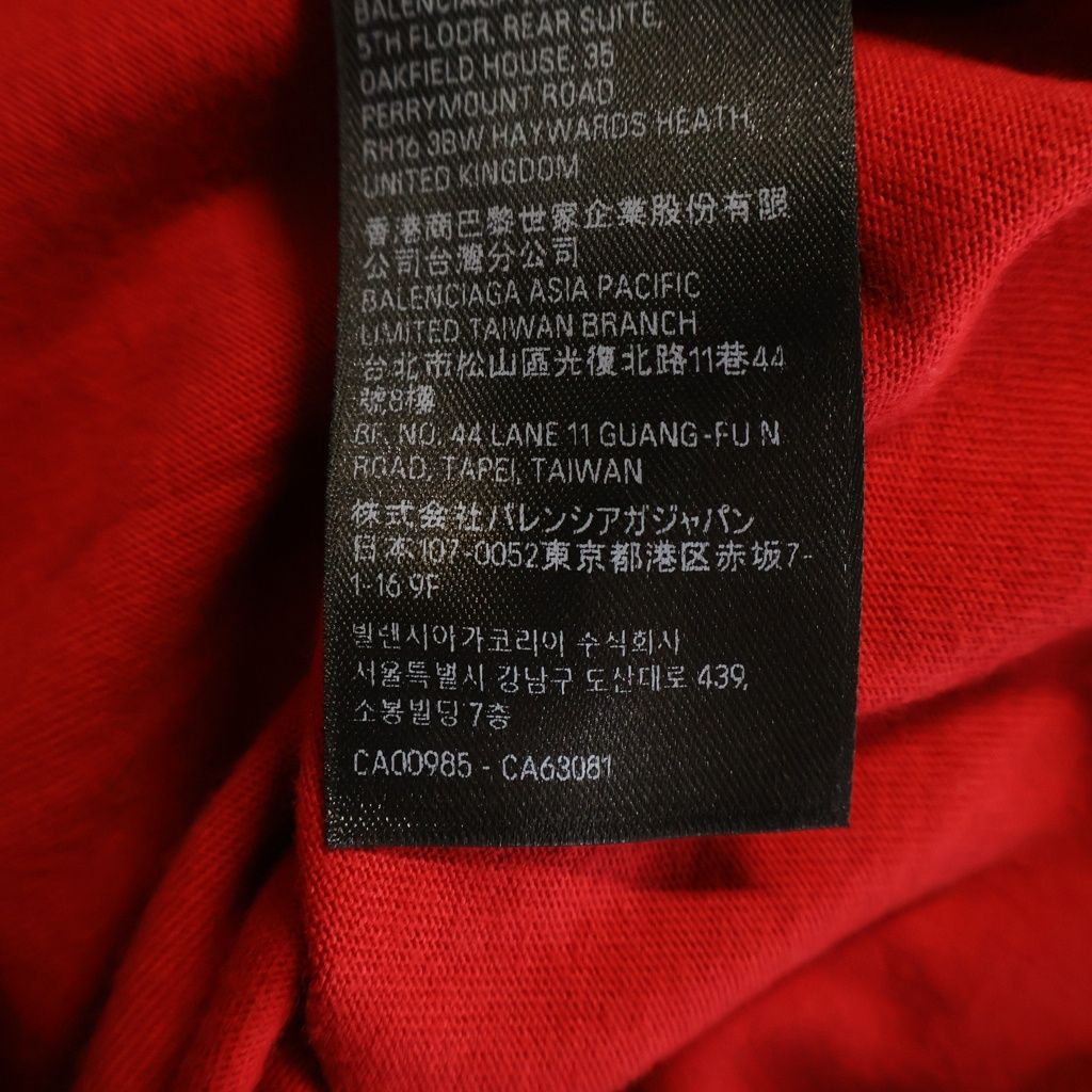 Balenciaga 23 SS Many Kisses Crew Neck Short Sleeve T-Shirt Red — view 8