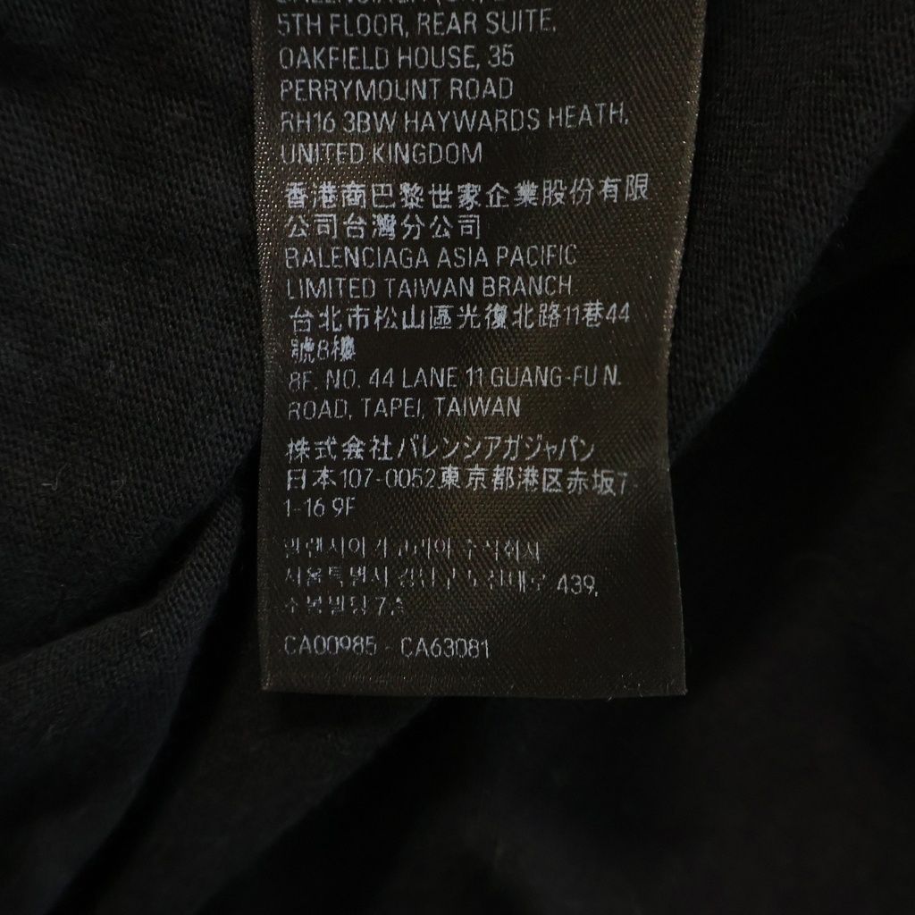 Balenciaga 24 SS Paris Soccer Oversized T-Shirt Black — view 8