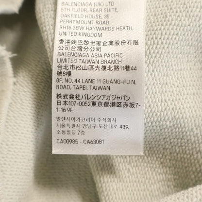 Balenciaga 25 SS Collection Happy Valentine's Zip Up Hoodie White — view 8