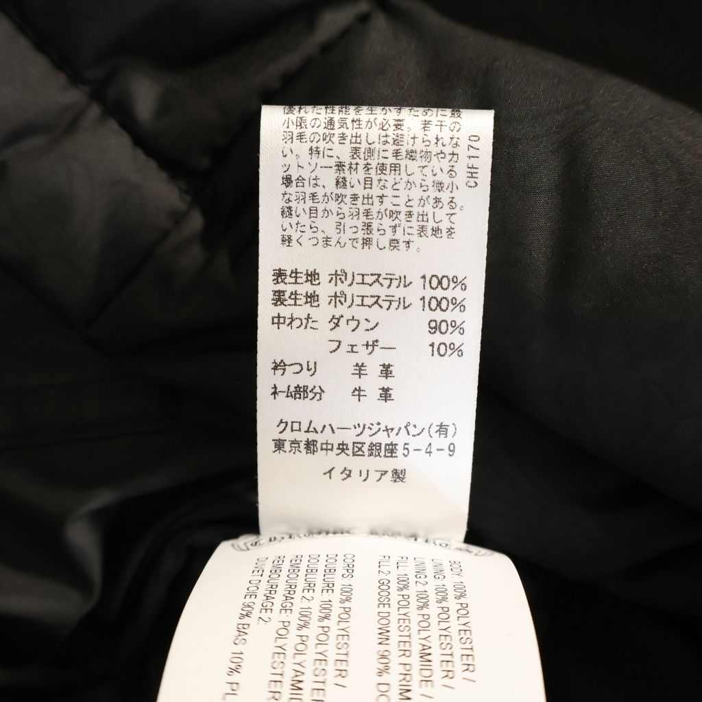 Chrome Hearts CH Plus Stiff Down Jacket CH All Over Print Cross Ball Button — view 8